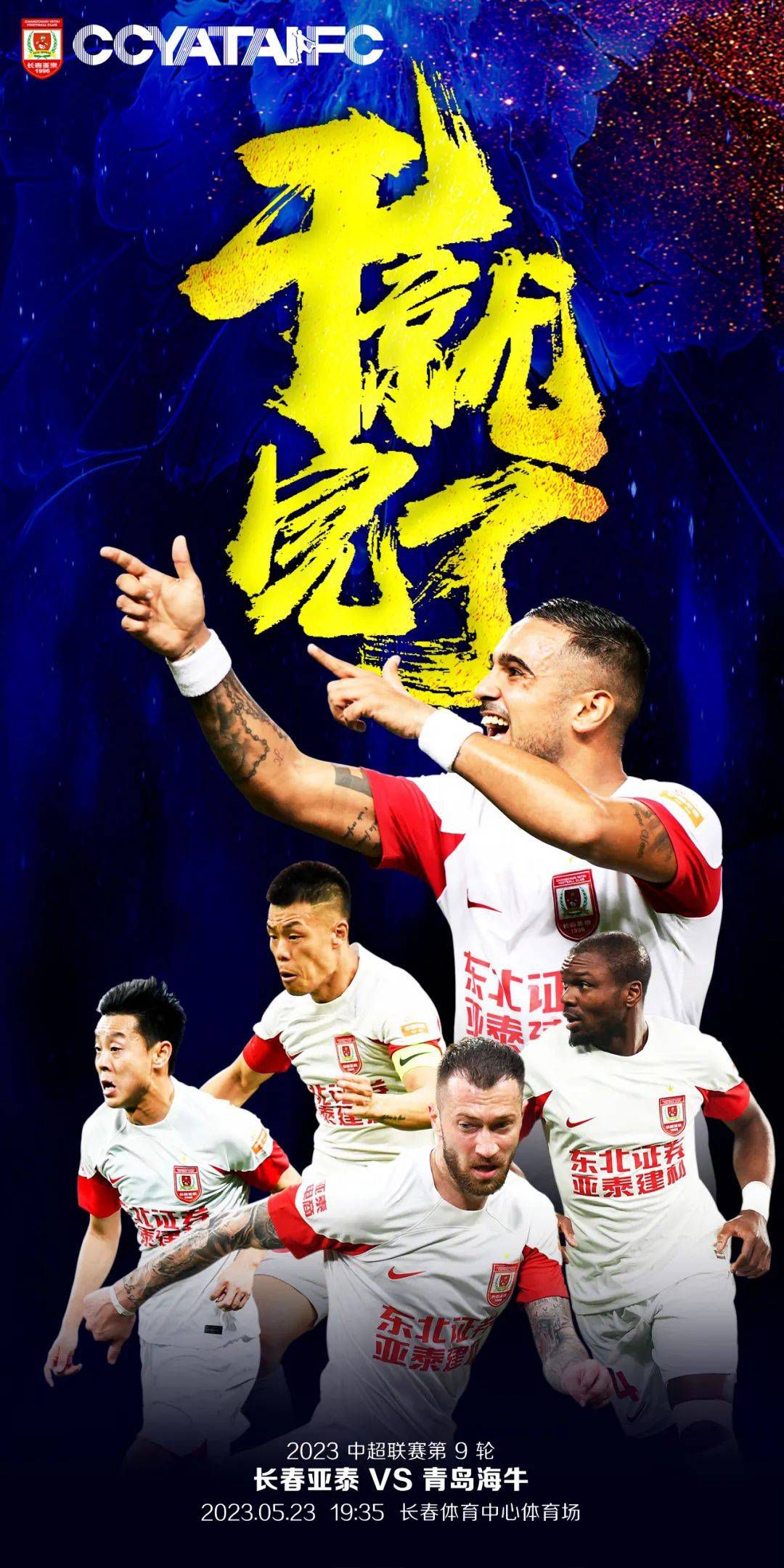 关于《奇异博士2》，前作导演斯科特;德瑞克森已经确定回归执导，而且这部续集也将会是漫威有史以来的第一部具有恐怖元素的影片，奇异博士会遇到漫画中的反派梦魇